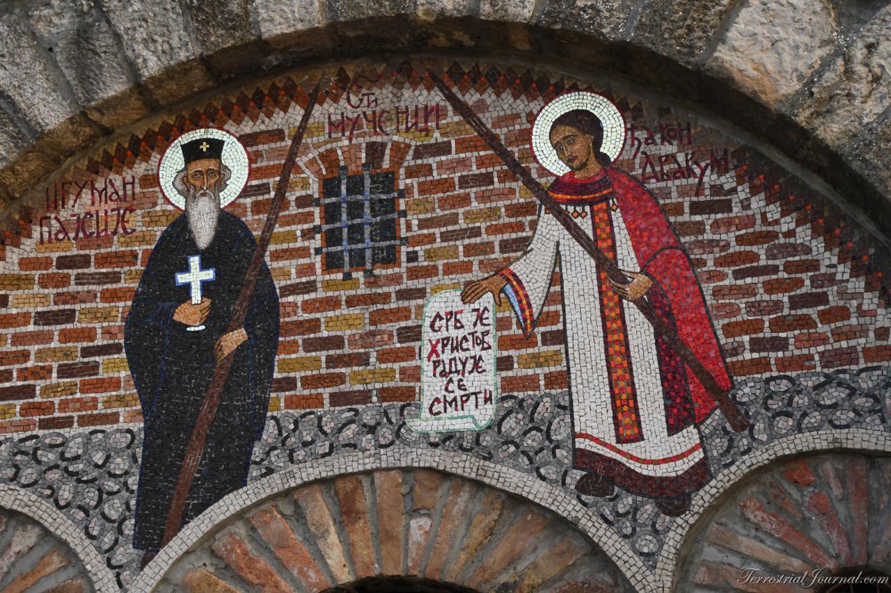 Mosaic depicting saint martyrs